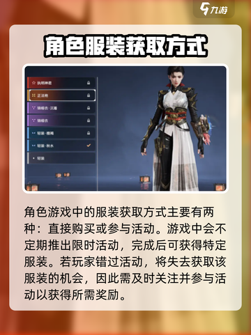 永劫无间手游🔥魏轻限定皮肤解锁方式大曝光！截图4