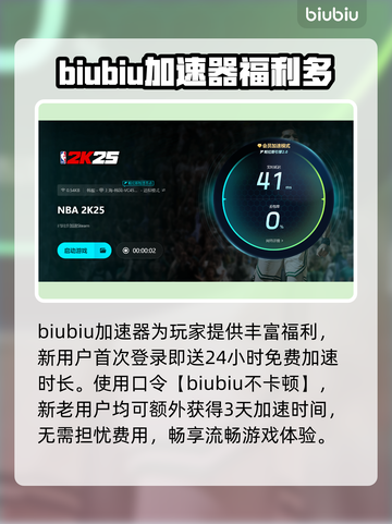 2K25闪退？极速解决办法来了！🎮🔥截图4