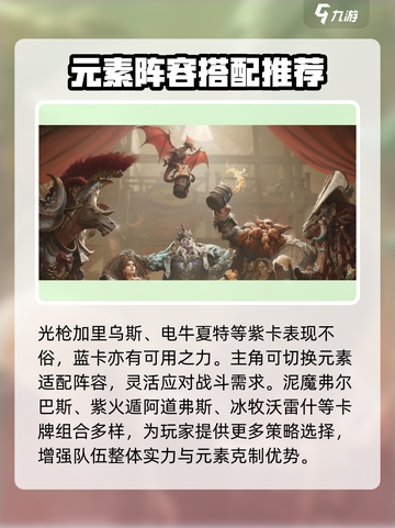 龙息神寂抽卡概率高吗介绍截图5