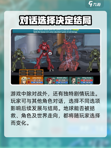 行星要塞🔥玩法大揭秘！游戏党必看🎉截图4