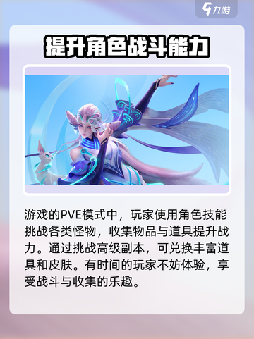 王者荣耀星之破晓测试服资格怎么获取介绍截图4