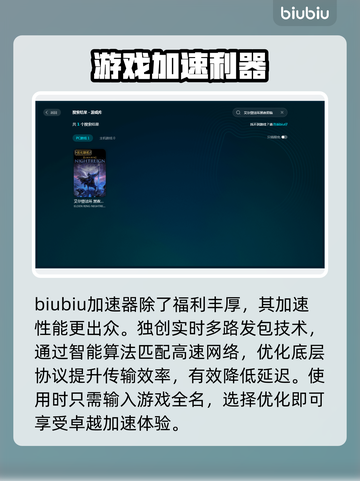 艾尔登法环黑夜君临掉帧？一招解决流畅玩💎截图4
