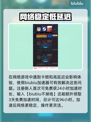 浪人崛起🔥保镖任务全流程攻略来了！🎮截图2