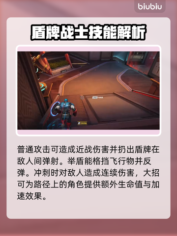漫威争锋：美国队长🔥超强分析来了！截图3
