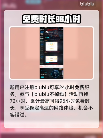 PUBG黑域撤离测试时间曝光！🔥截图5