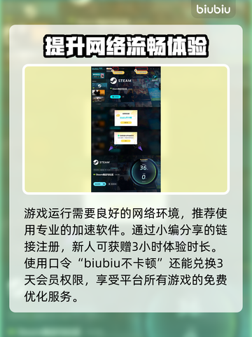 死神魂魄觉醒🔥特色玩法大揭秘🎉截图4