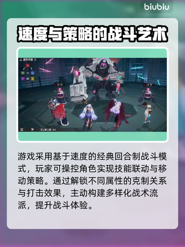 伊瑟国际服名字大曝光！游戏玩家必看🔥🎮截图3