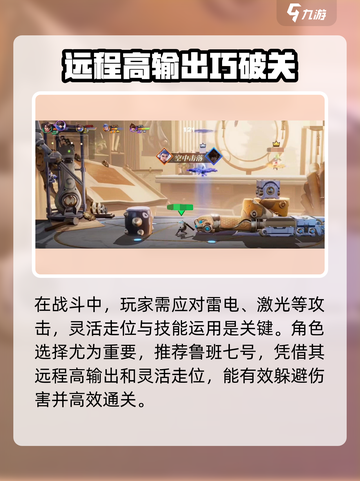 《星之破晓》神匠造物台玩法揭秘💥截图4
