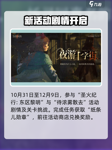 重返未来19992.3版本有什么介绍截图2