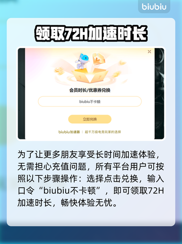 路政工艺发售价格曝光！💥首发平台大公开🔥截图4