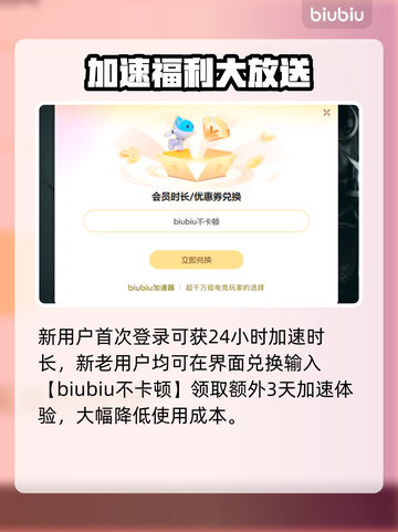 热血传奇加速器怎么选🔥新开传奇必看！🚀截图4