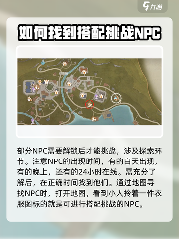 无限暖暖搭配势力大揭秘！游戏党必看🔥截图4
