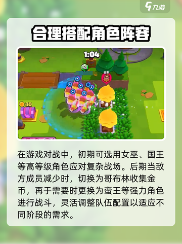 爆裂小队百变突击队怎么玩介绍截图5
