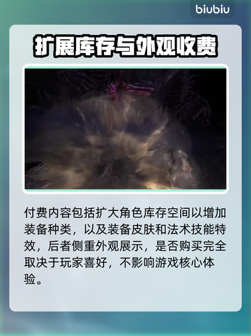 流放之路2🔥免费玩！收费模式全解析💎截图3