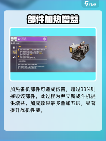 创世战车⚡引力星武器爆爽上线！截图3