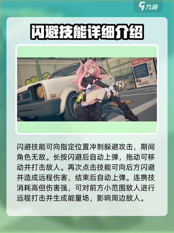 绝区零妮可🔥技能展示，游戏党必看！截图5
