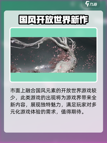百面千相场景怎么样介绍截图4