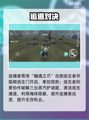 蛋仔派对惊魂夜入口曝光！👻截图4