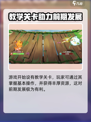西普大陆手游在哪可以玩介绍截图5