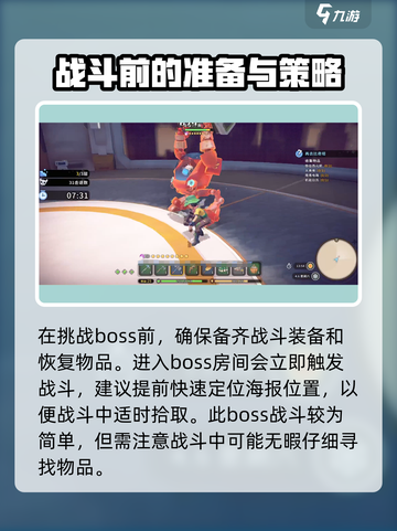 沙石镇时光🔥天亮亮位置大揭秘！游戏迷必看！截图3