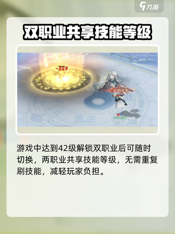 封神幻想世界🔥药师超强解析来了！✨截图3