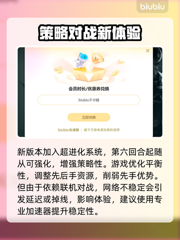 影之诗超凡世界继承规则大曝光！💥游戏党必看🔥截图3