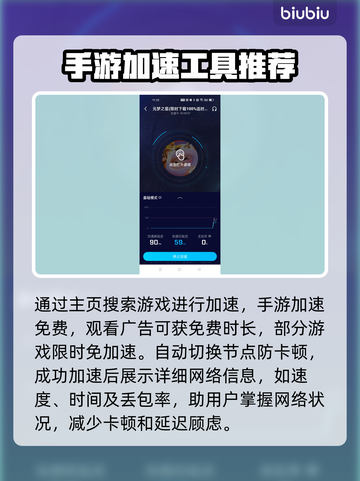 元梦之星💥抢注ID攻略，快速上手秒懂！截图5