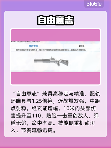 💥白墨强度逆天？卡拉彼丘封神！🔥截图2