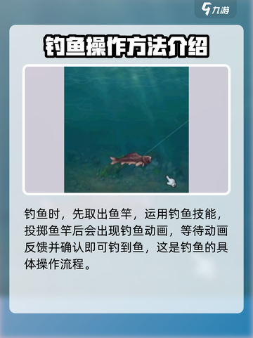 武林群侠传：杜康村钓鱼秘籍大公开！🐟截图5