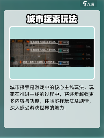 新月同行🔥城市探索超全攻略🌟截图2