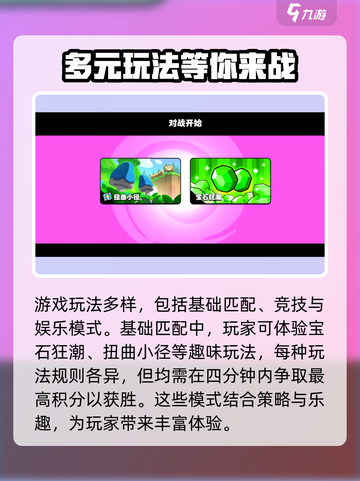 爆裂小队更新时间爆料介绍截图3