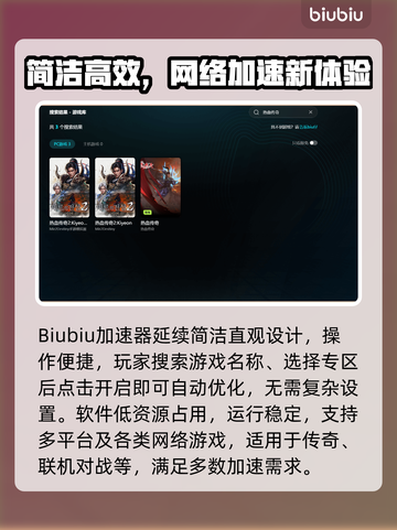 热血传奇闪退？一招解决老掉线问题💥截图6