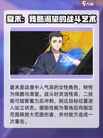 异人之下手游🔥全角色介绍，必看攻略！截图3