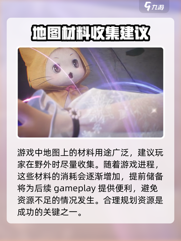 无限暖暖画面怎么样介绍截图5