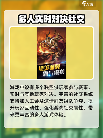 柱子英雄兑换码有哪些介绍截图3