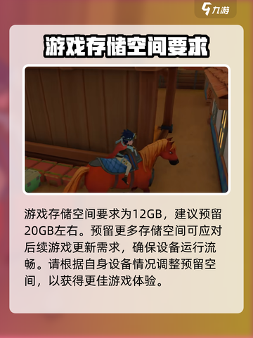 《沙石镇时光》配置要求大曝光！🔥玩家必看/Game截图3