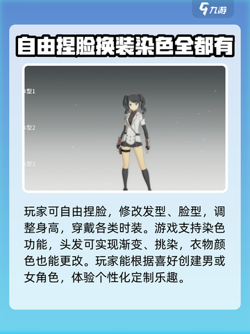 星痕共鸣🔥男角色超多！游戏党必看✨截图3