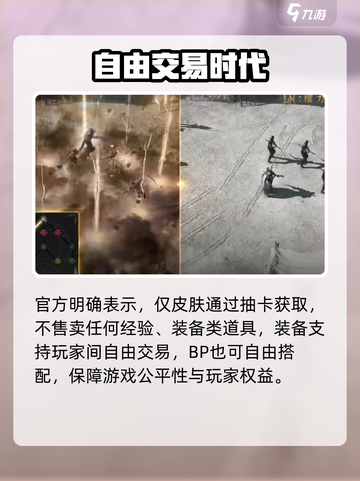 《权力之望》国服震撼开服！🔥截图4