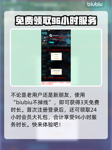APEX英雄加速器推荐🔥让你在游戏中快人一步🚀截图3