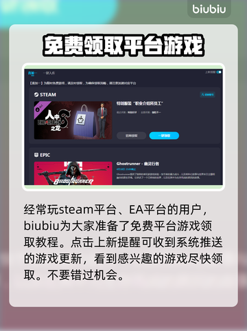 帝国时代4🔥掉线原因及加速器分享！🚀截图3