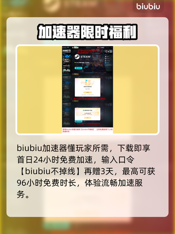 🔥无主之地4发售时间曝光！🎮💥截图5