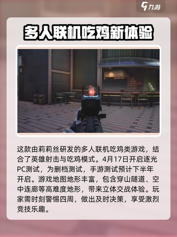 远光84测试资格怎么获得介绍截图3