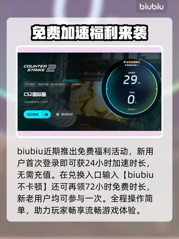 💥CSGO掉帧卡顿？3招让你丝滑操作！🎮截图4