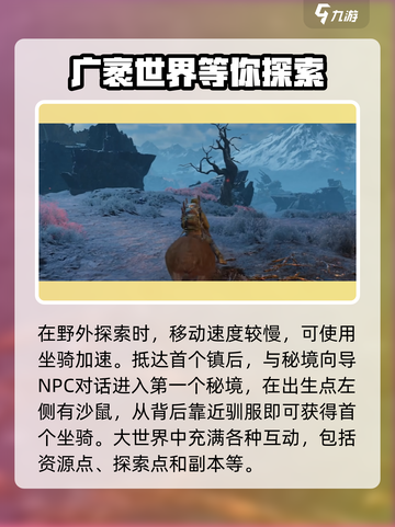 破碎之地🔥超全新手攻略，助你称霸游戏世界！🎮截图8