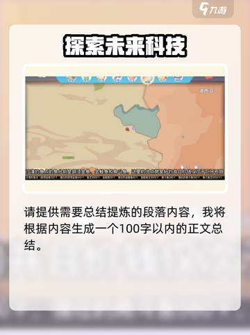 波西亚时光鱼王怎么钓介绍截图4