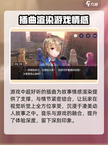 炽焰天穹🔥：日语怎么玩？游戏介绍全在这！截图5