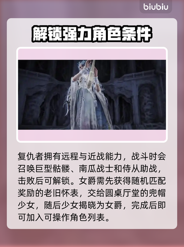 艾尔登法环黑夜君临✨全职业解锁条件大曝光！🔥截图2