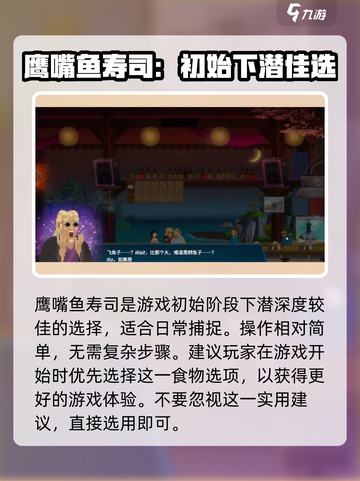 潜水员戴夫分店卖什么好介绍截图2