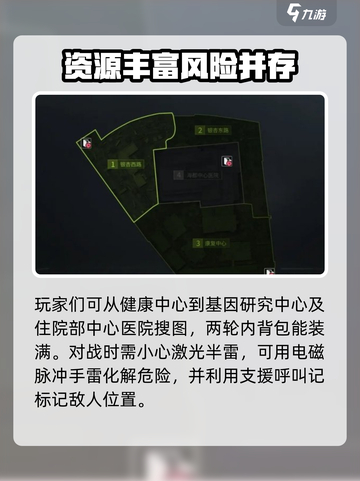 萤火突击⚡限时海都撤离攻略，稳赢秘籍🎉截图5