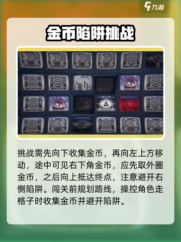 绝区零🔥幸存者救援通关秘籍，任务玩法全揭秘！截图4
